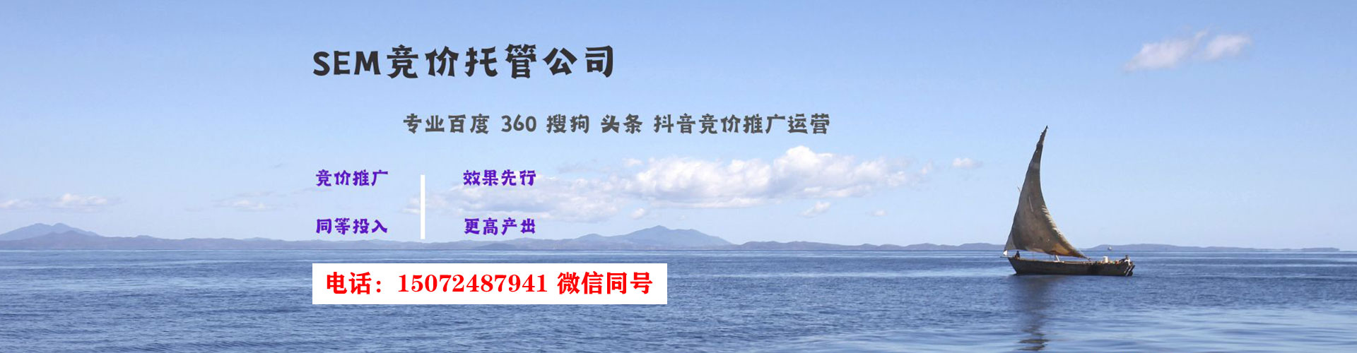 洛南百度推广托管