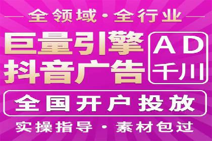 SEM广告投放案例：助力企业业绩飙升
